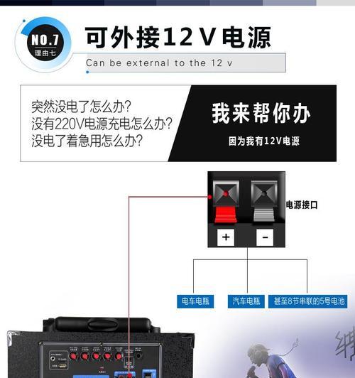 音箱震动导致视频不清晰怎么办？有哪些解决方法？  第3张