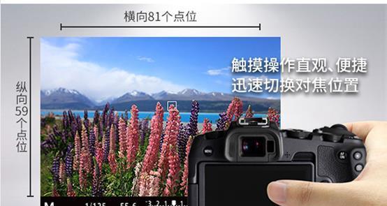 数码相机调整像素点位的方法是什么？  第3张