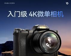 数码相机调整像素点位的方法是什么？  第2张