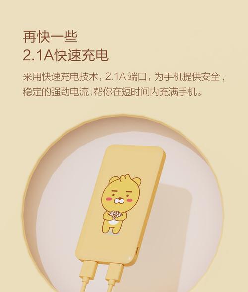 天城机顶盒自动设置方法是什么？有哪些功能？  第1张