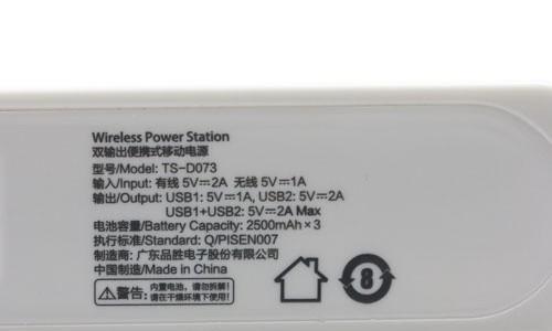 lbooe绿宝音箱为何缺少高音？如何解决？  第2张
