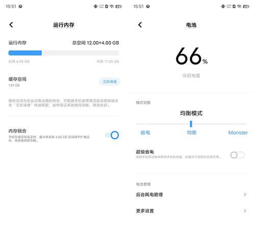 平板电脑内存16g不够用时如何扩展？  第2张