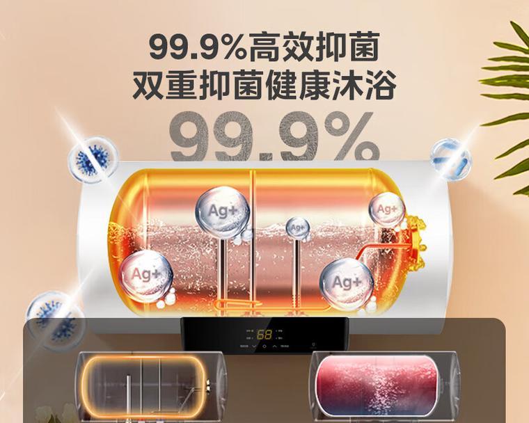 美的热水器净水调节方法是什么？  第2张