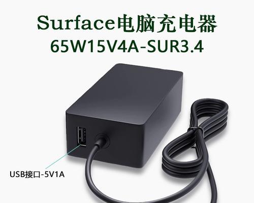 联想平板触控笔充电方式？  第3张