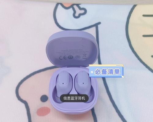 荣耀平替耳机如何进行连接操作？  第1张