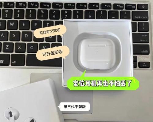 荣耀平替耳机如何进行连接操作？  第2张