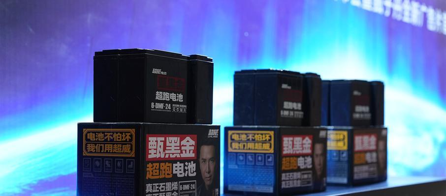 黑金电池充电器型号选择方法是什么？  第1张