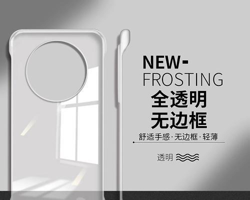 华为横着摄像头手机壳拆卸方法是什么？  第3张