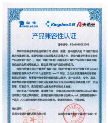 金蝶服务器中文命名设置步骤是什么？设置后如何使用？  第1张