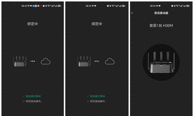 字母路由器的功能和优势是什么？  第1张