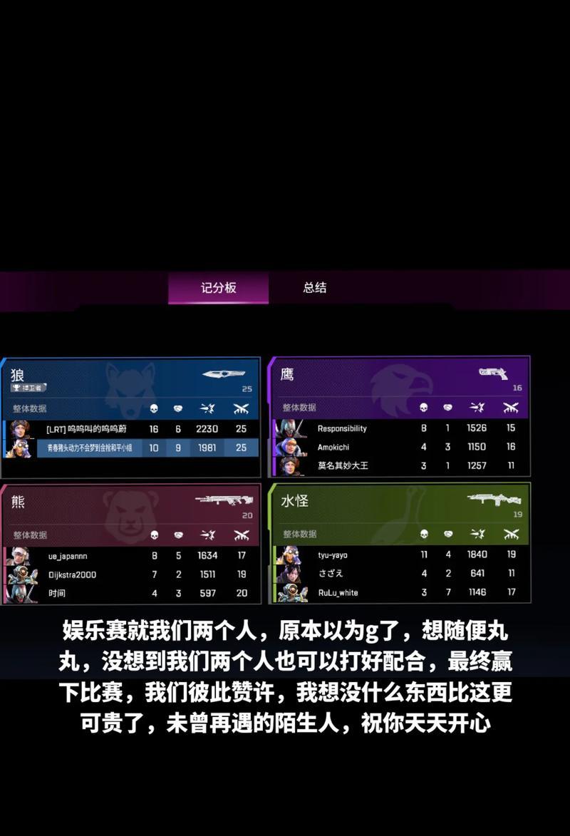 Apex游戏排位赛服务器选择？如何选择最佳服务器提高游戏体验？  第2张