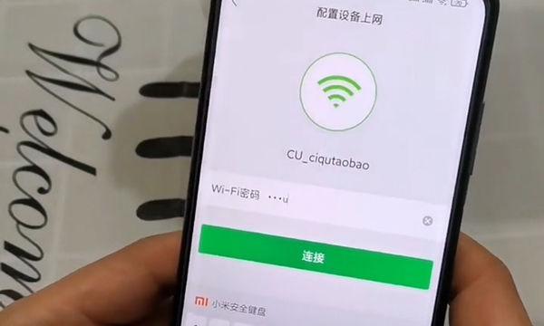 osk130音箱连接方法是什么？连接后如何使用？  第3张