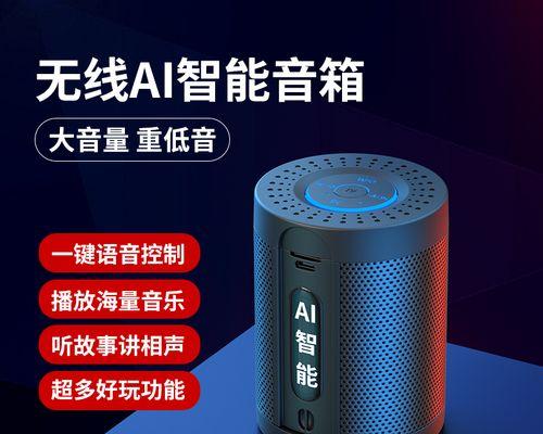 AI语音控制服务器功能介绍？  第3张