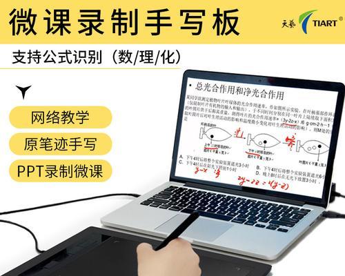 平板电脑录制器无法使用的原因是什么？如何解决？  第3张