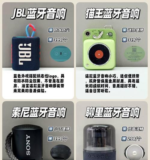 幻响音箱改蓝牙音箱的步骤是什么？  第1张