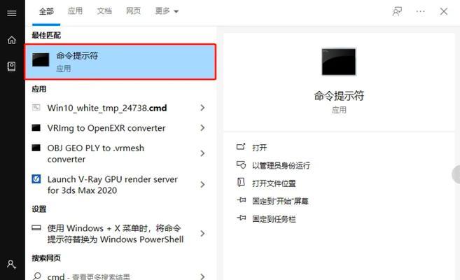 移动硬盘改回普通硬盘的方法是什么？  第2张