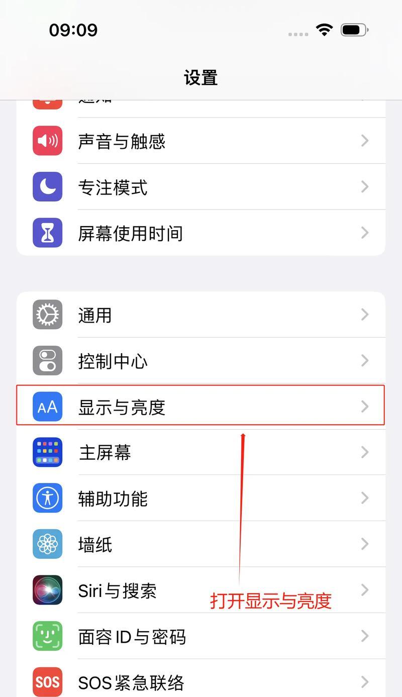 苹果手机怎么让自己空号？如何设置？  第3张