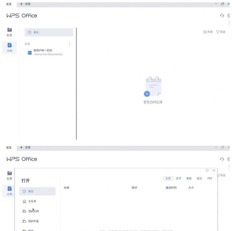 华为电脑上Photoshop保存为jpeg格式的方法是什么？  第2张