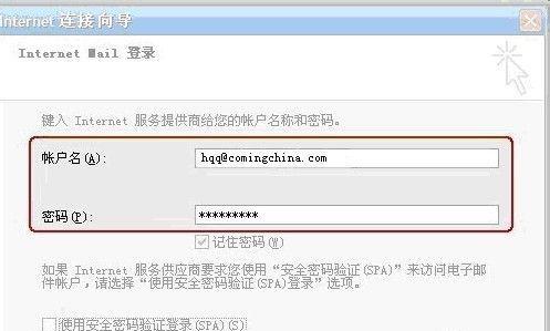服务器信息回传给其他人的步骤是什么？如何设置服务器信息回传？  第2张