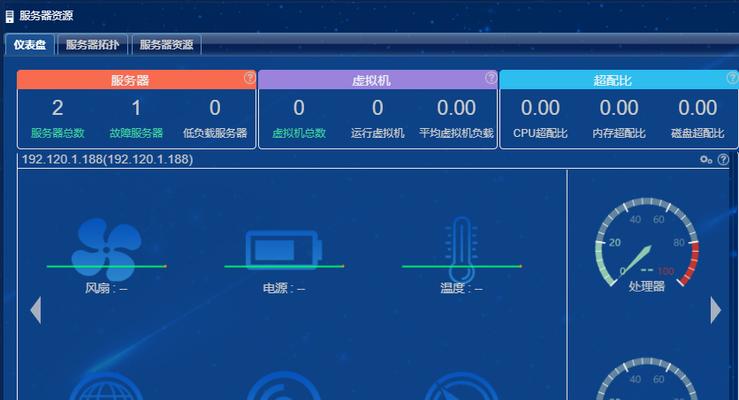 服务器满级状态代表什么？  第2张