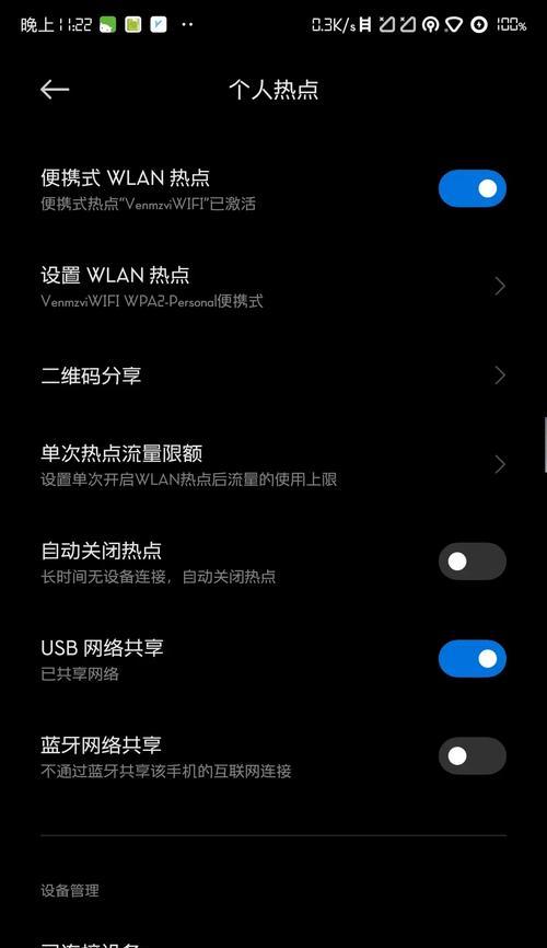 内网穿透功能路由器怎么连接？连接步骤是怎样的？  第3张