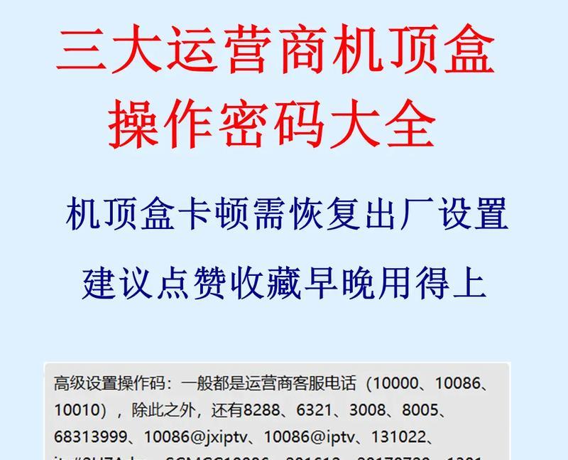 机顶盒自带app商城如何操作？使用中遇到问题怎么办？  第1张