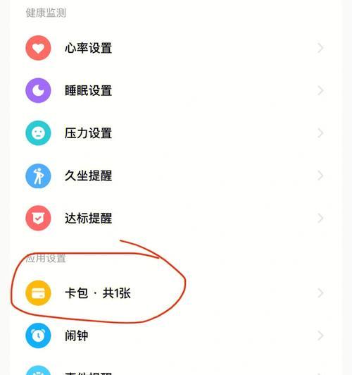小米11替换法升级的具体操作是什么？升级步骤详细说明是什么？  第1张