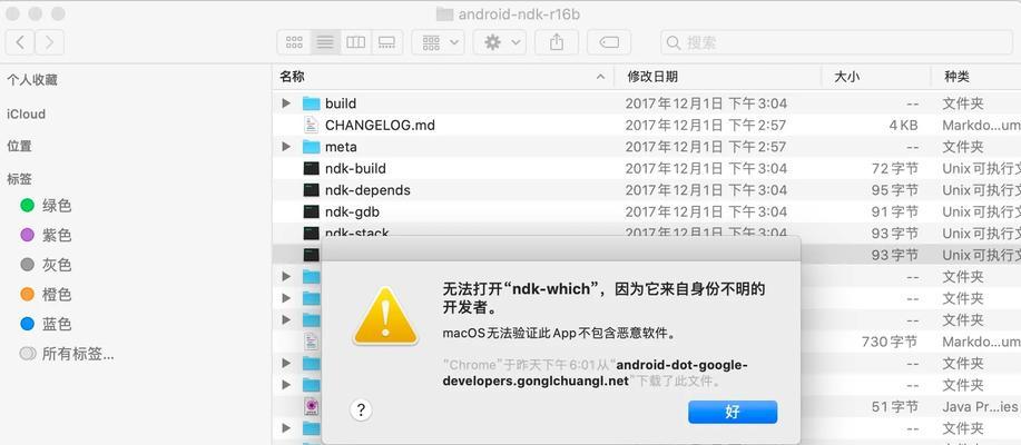 赛米尼机顶盒下载安装程序的步骤是什么？  第1张