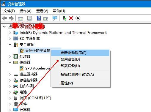 赛米尼机顶盒下载安装程序的步骤是什么？  第3张
