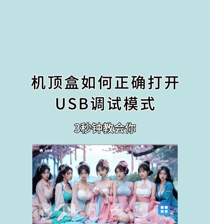 机顶盒上必装的神器有哪些？如何安装使用？  第1张