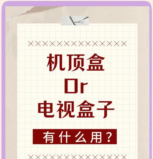 机顶盒上必装的神器有哪些？如何安装使用？  第3张