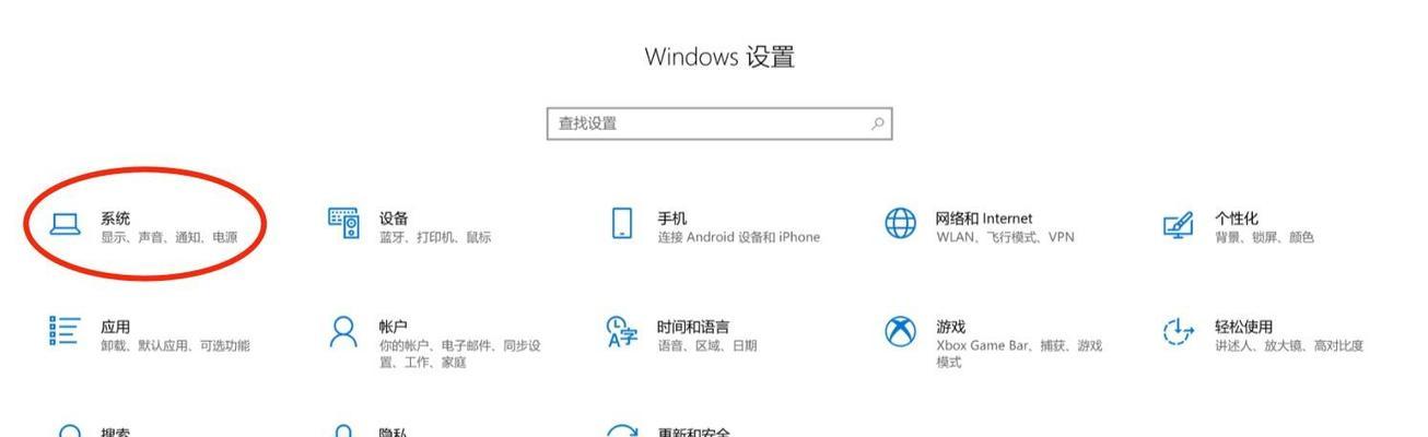蓝牙耳机如何连接音箱？传输过程中的常见问题有哪些？  第3张