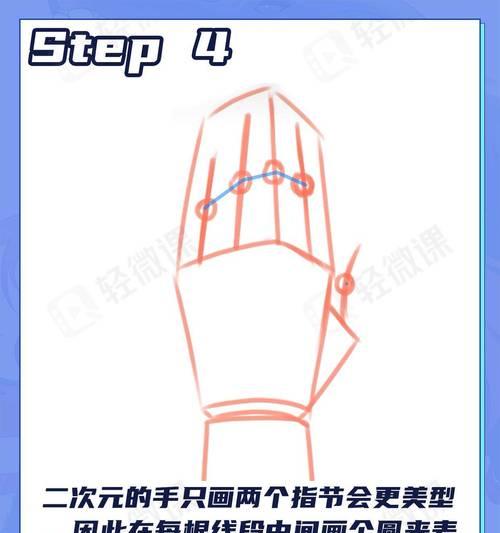 撕手机摄像头胶时如何保护手部？有哪些安全措施？  第3张