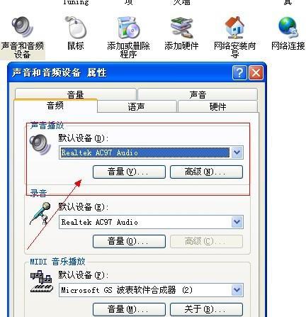 平板电脑链接转换的操作方法是什么？  第2张