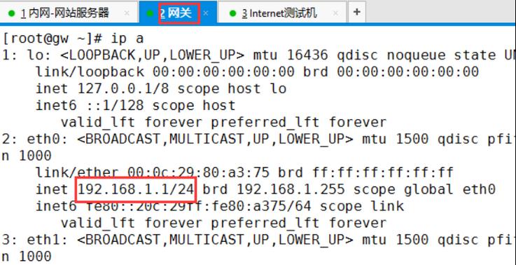 防火墙通常通过什么方式备份？备份过程中需要注意什么？  第3张