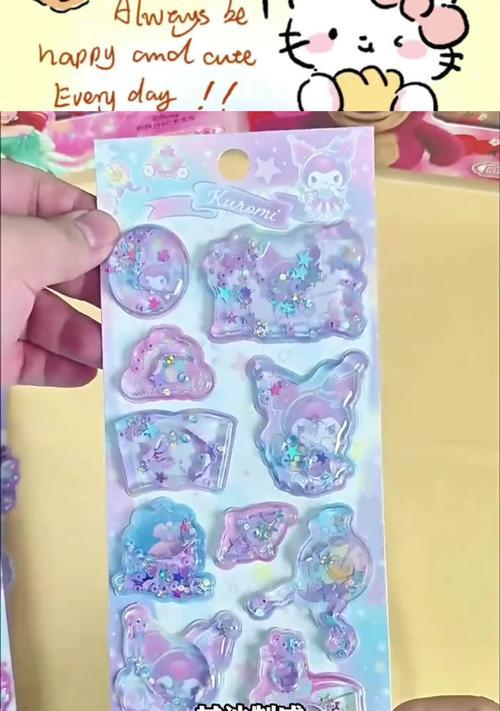 库洛米相机镜头盖贴纸如何正确贴附？  第3张