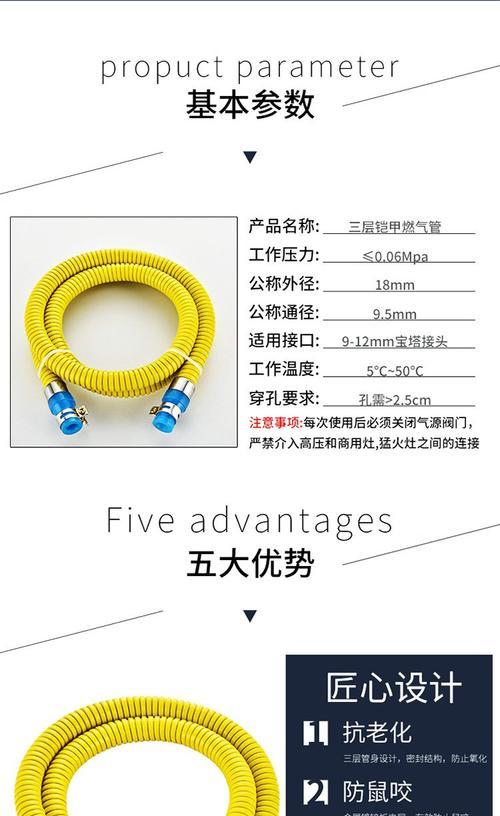 热水器家用防爆管怎么安装？安装过程中需要注意什么？  第1张