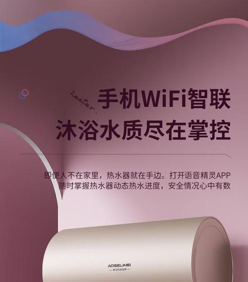 热水器显示白El的可能原因是什么？  第3张