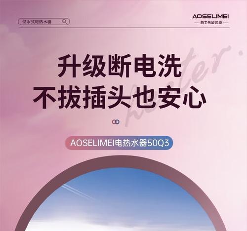 热水器显示白El的可能原因是什么？  第2张