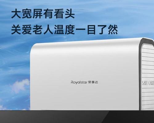 小米热水器旧换新流程？  第1张