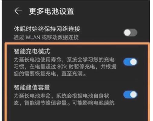 贝斯充电器闪灯但不充电的可能原因是什么？  第1张
