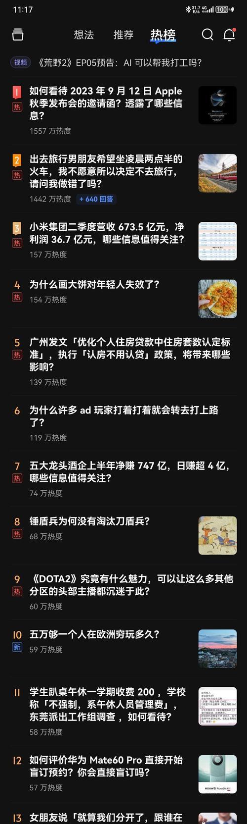 华为电脑保修预约流程？如何快速维修？  第2张