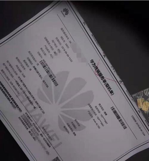 华为电脑保修预约流程？如何快速维修？  第1张