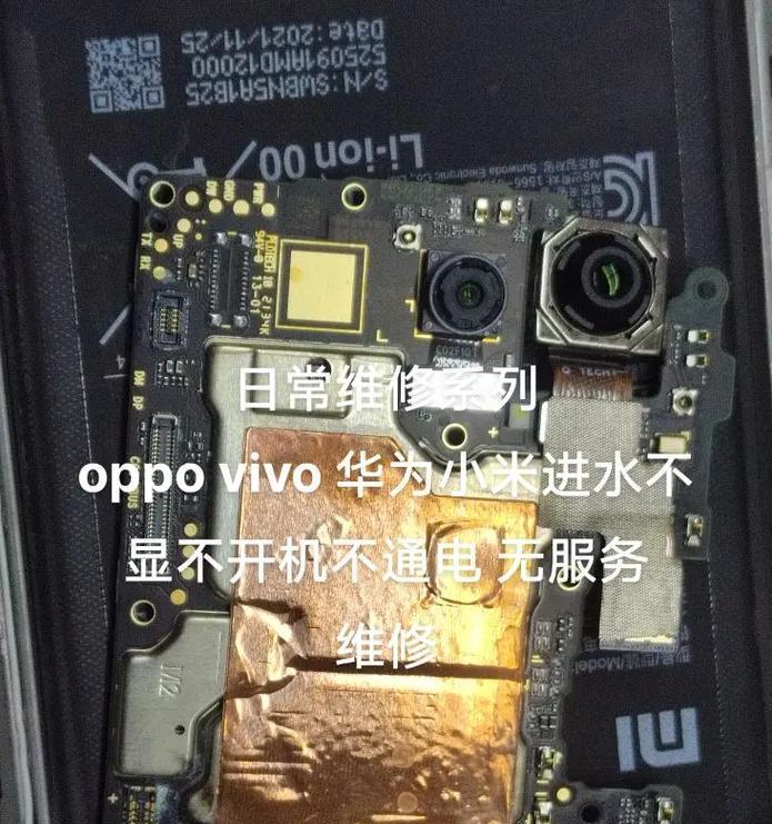 华为电脑保修预约流程？如何快速维修？  第3张
