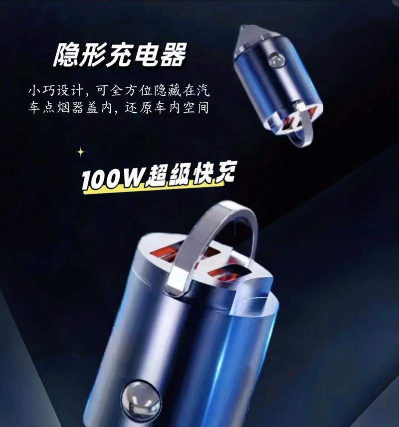 白色车载快充充电器的特点是什么？它与其他充电器有何不同？  第2张
