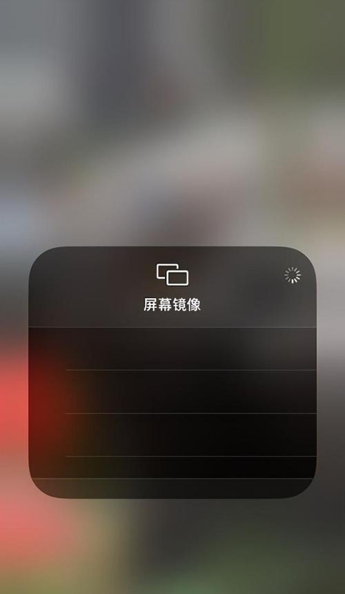 苹果手机回溯系统设置的方法是什么？如何恢复旧版本？  第1张