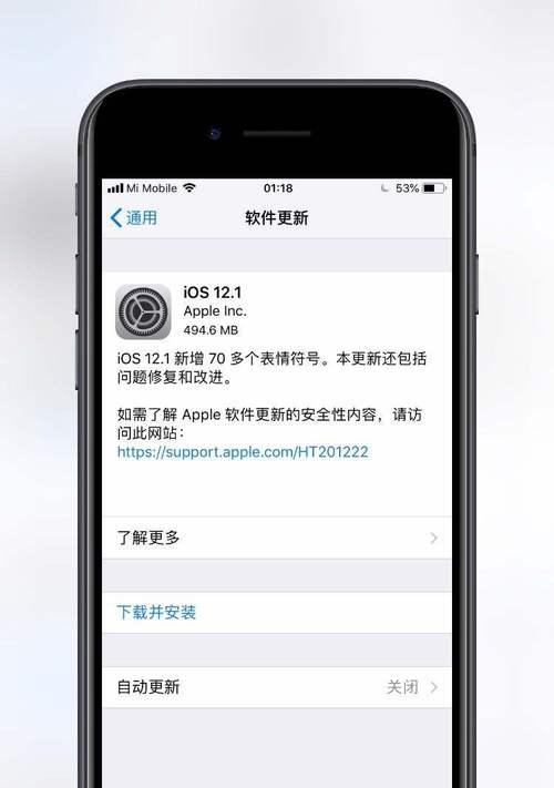 苹果手机回溯系统设置的方法是什么？如何恢复旧版本？  第3张