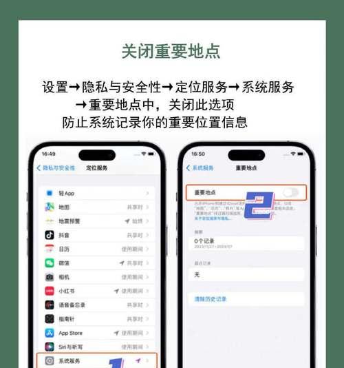 苹果手机回溯系统设置的方法是什么？如何恢复旧版本？  第2张