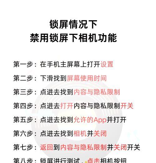 相机未安装镜头时画面如何调整？  第1张