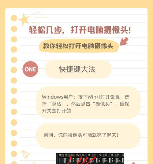 相机未安装镜头时画面如何调整？  第2张